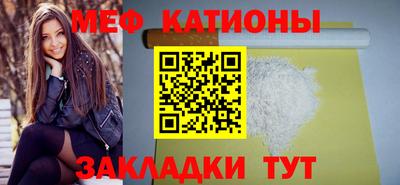 прущая мука Комсомольск-на-Амуре