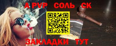 марихуана Конаково