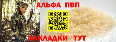 стаф Абакан