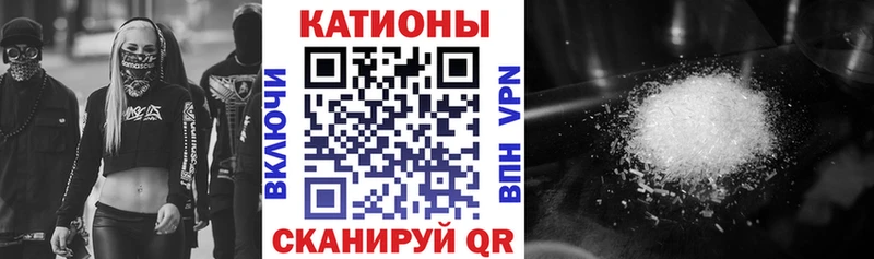 Мефедрон мука Тайшет