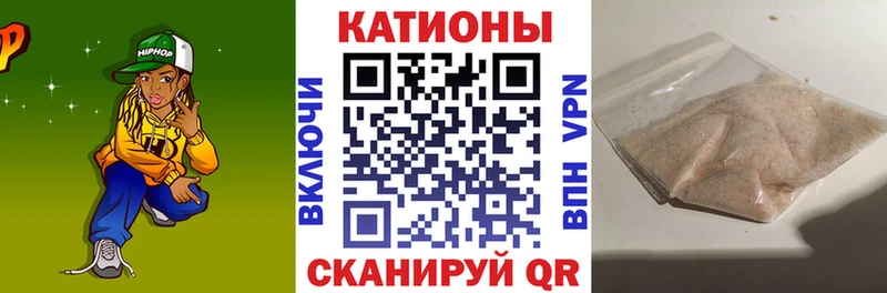 Меф mephedrone купить сайты Тайшет