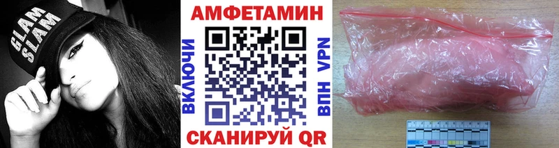 Метамфетамин Methamphetamine  OMG ONION  Тайшет 