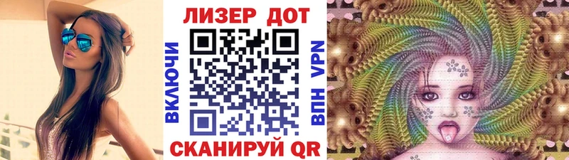 Марки N-bome 1,5мг  Тайшет 