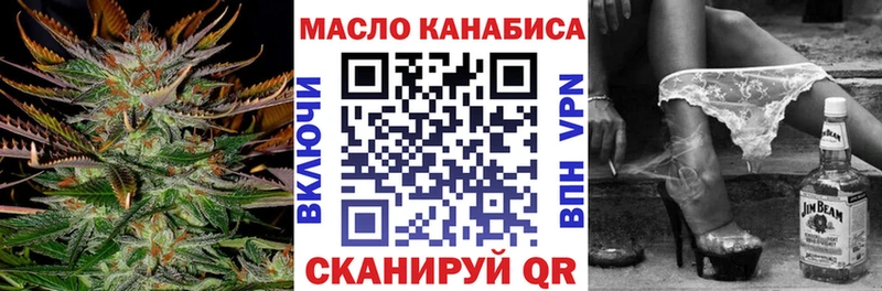 купить наркотик  Тайшет  ТГК концентрат 