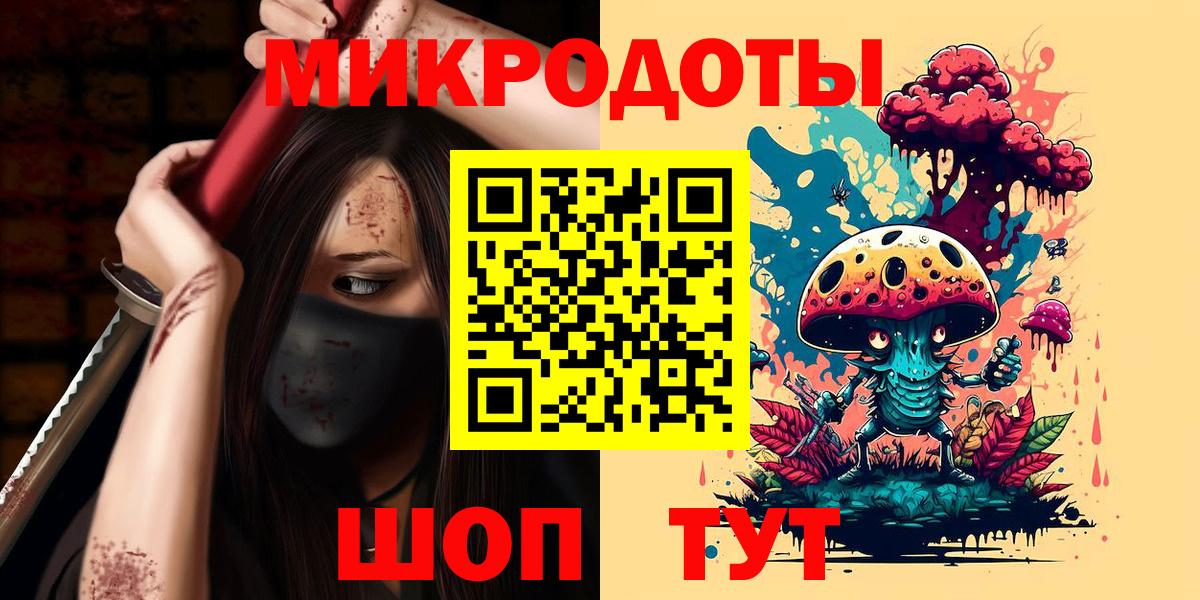 Галлюциногенные грибы MAGIC MUSHROOMS Тайшет