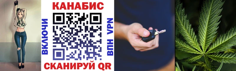 Марихуана конопля  Тайшет 
