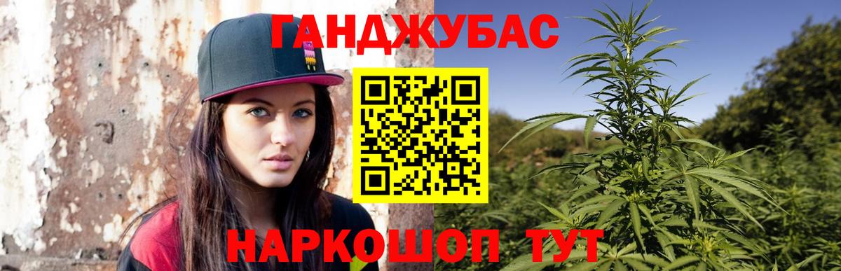 МАРИХУАНА Amnesia Тайшет